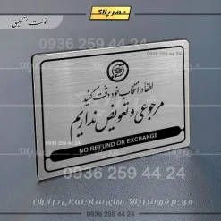 Alternative view of نشانگر مولتی لیزری لطفاً در انتخاب خود دقت کنید مرجوعی و تعویض نداریم